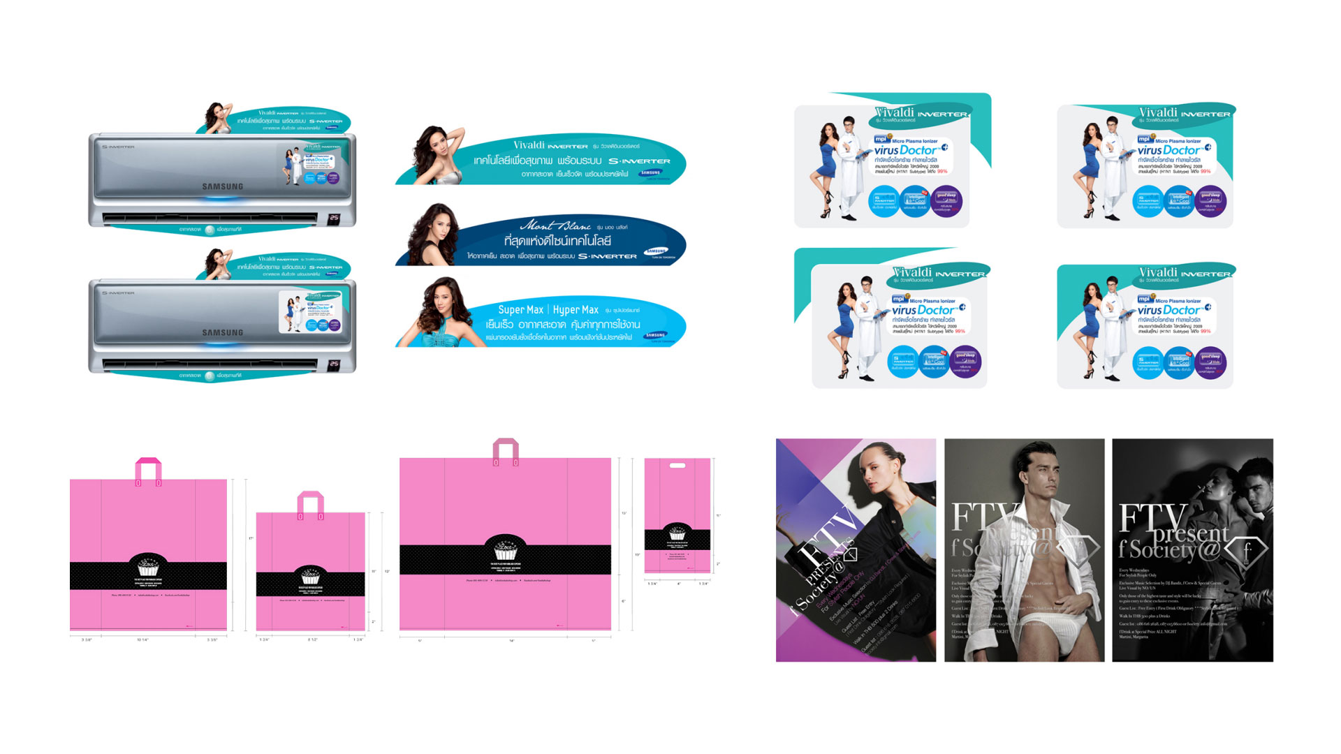 Advertising and print design samples 1