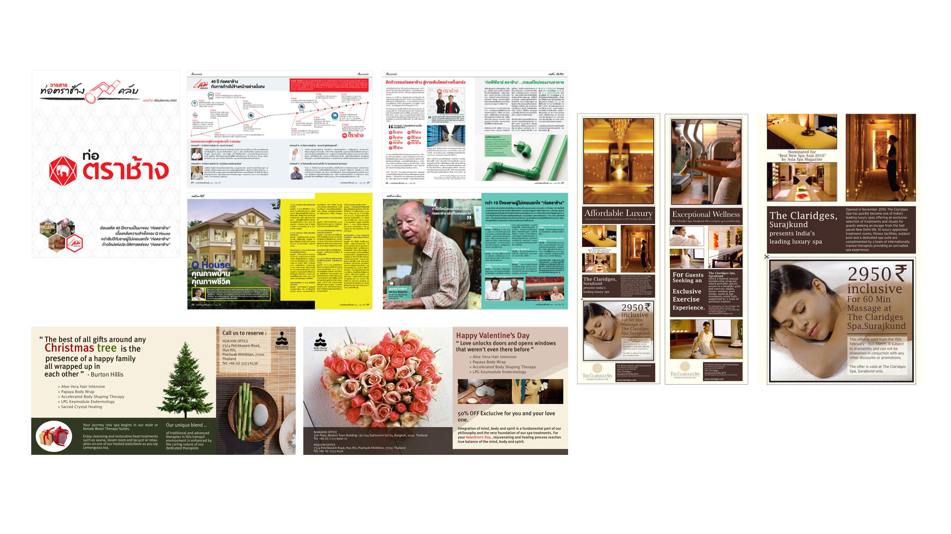Presentation design samples