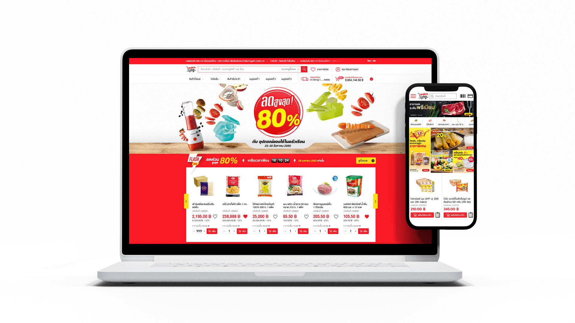 MakroClick e-commerce