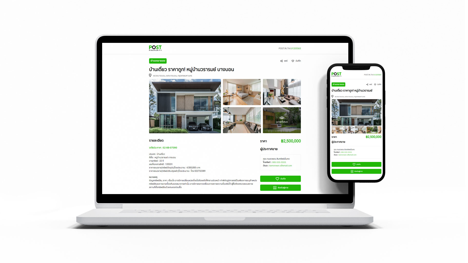 Post Property listing detail page