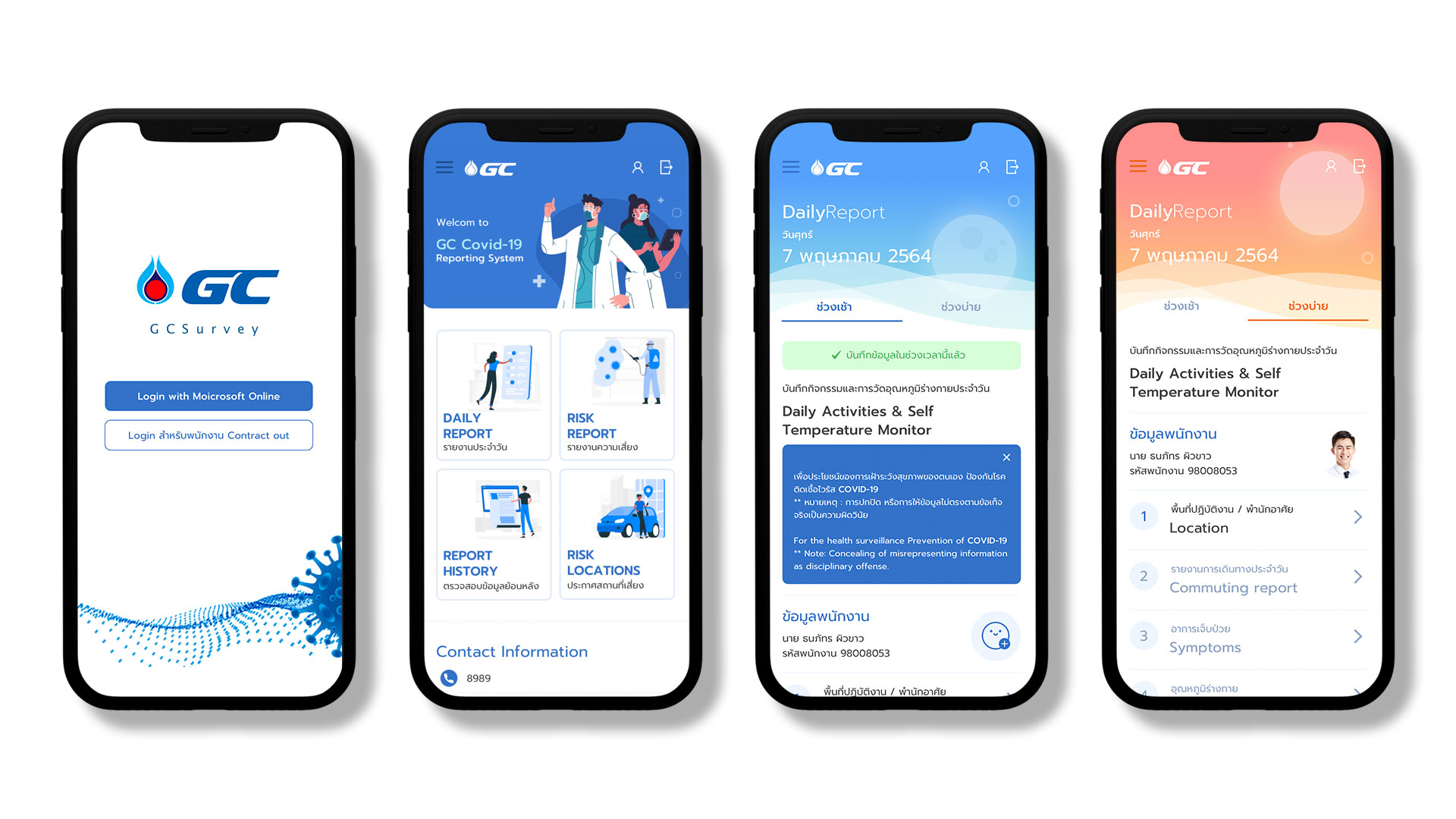 GC Survey PTT GC health monitoring app