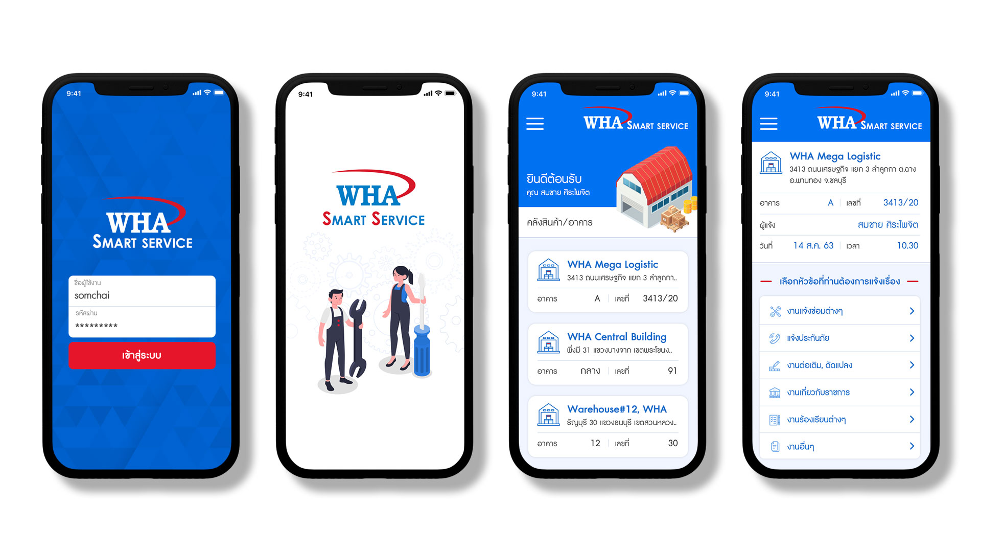 WHA Smart Service facility management app