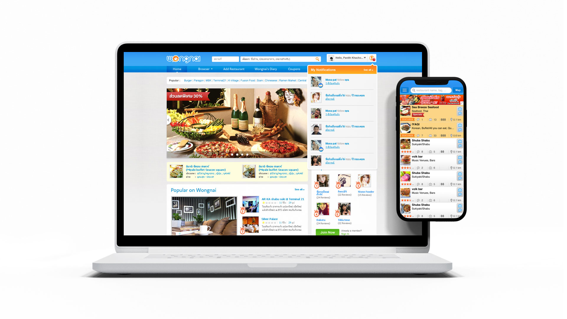 Wongnai restaurant discovery platform