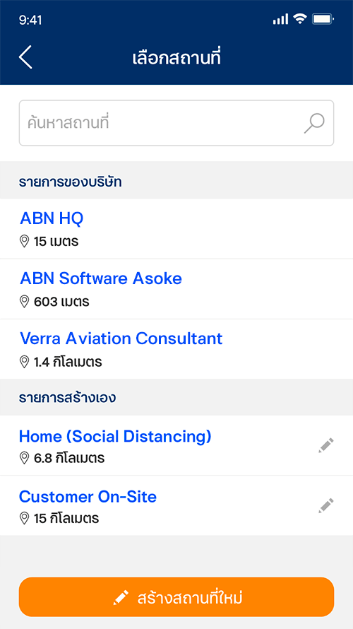 Choose location