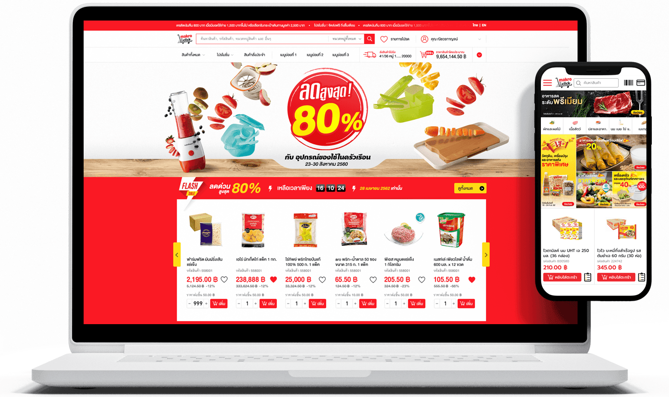 MakroClick on desktop and mobile