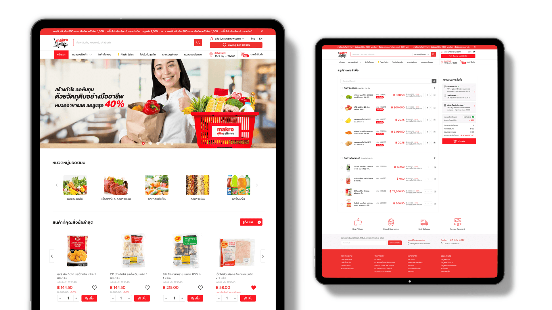 Homepage and product listing on tablet