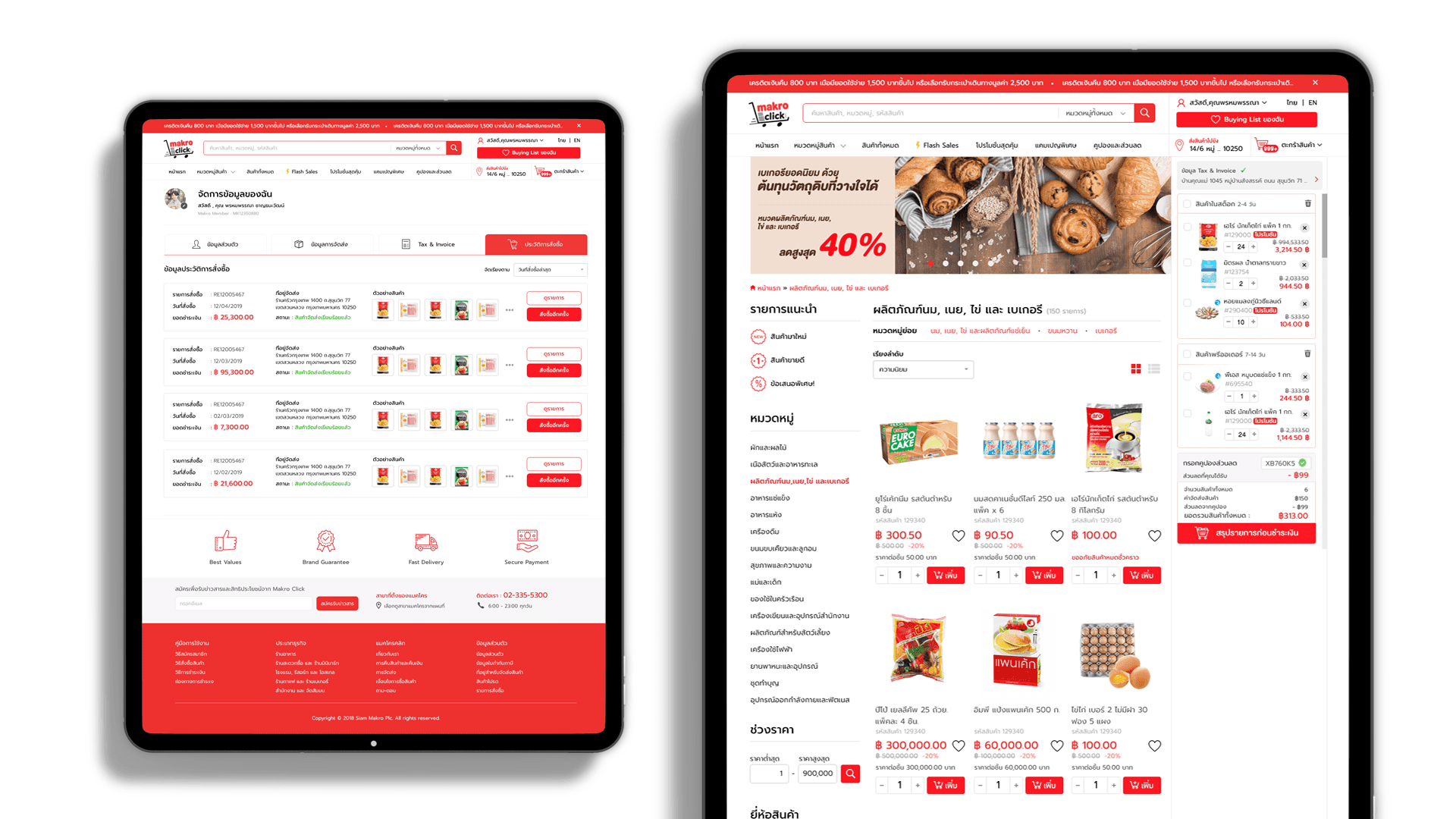 Order history and promotional listing on tablet