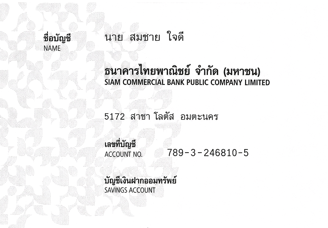 SCB bank book