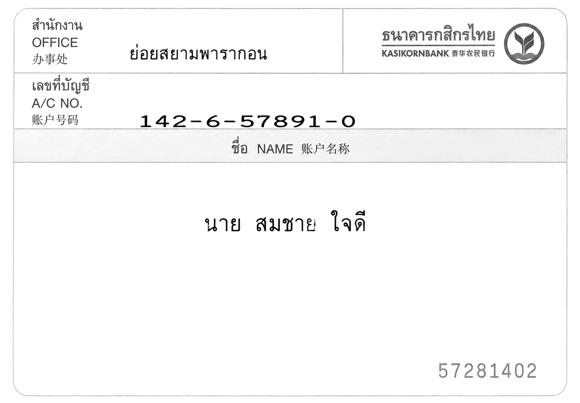KBank bank book