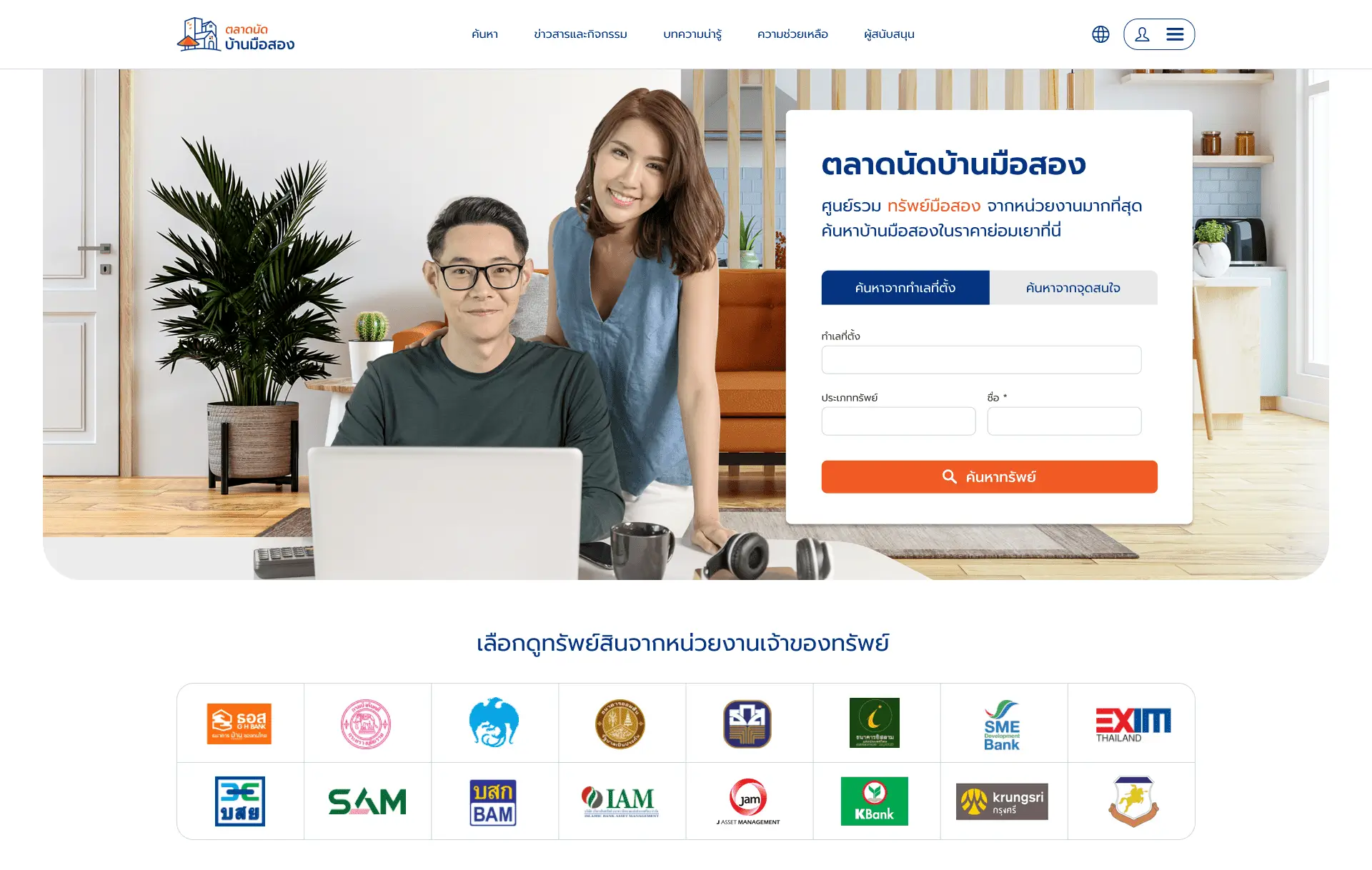 Taladnudbaan homepage