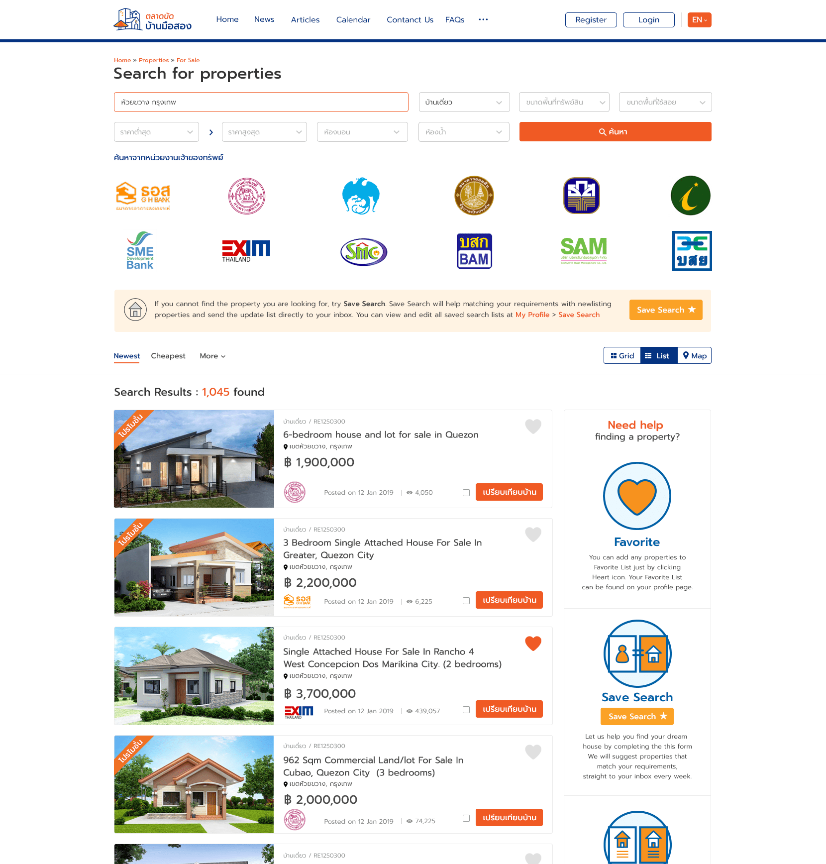 Search results list view