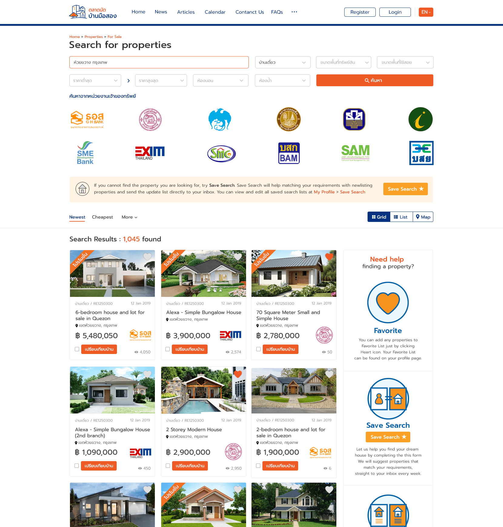 Search results grid view