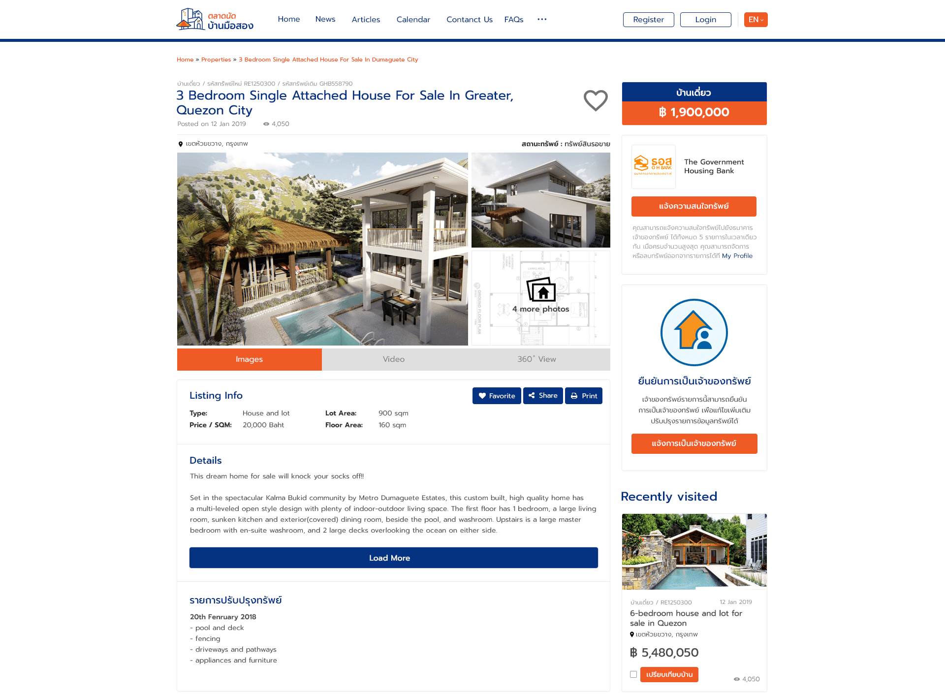 Property detail page