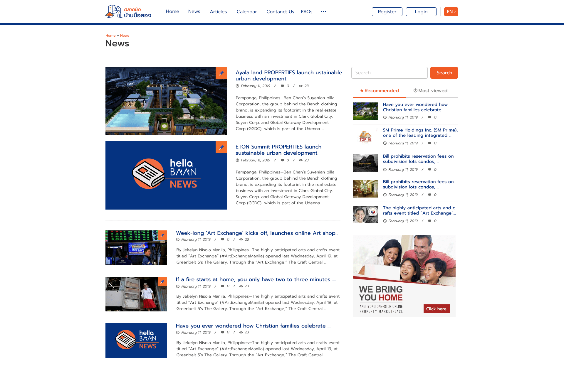 News listing page